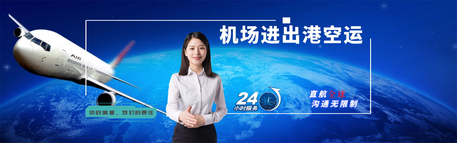 五台到太原物流公司-五台至太原物流专线-五台空运到太原-优时通物流有限公司